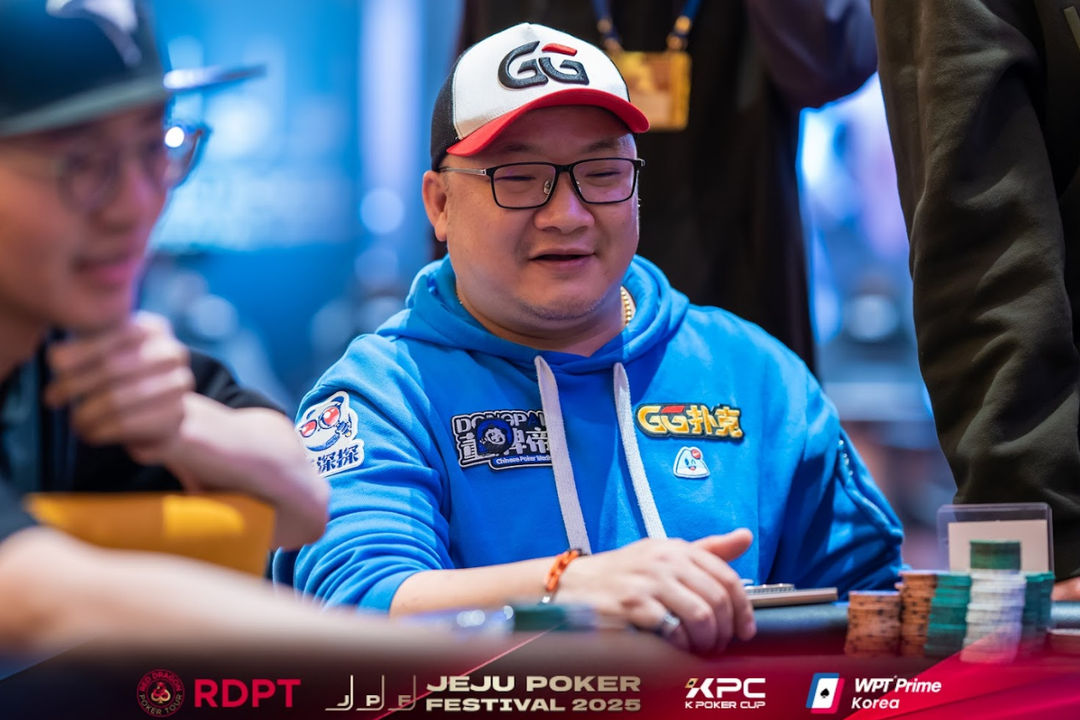 Jeju Poker Festival 2025