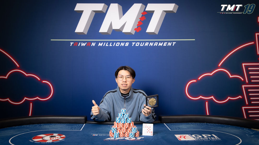 Taiwan Millions Tournament TMT 19, Qianhao Lin