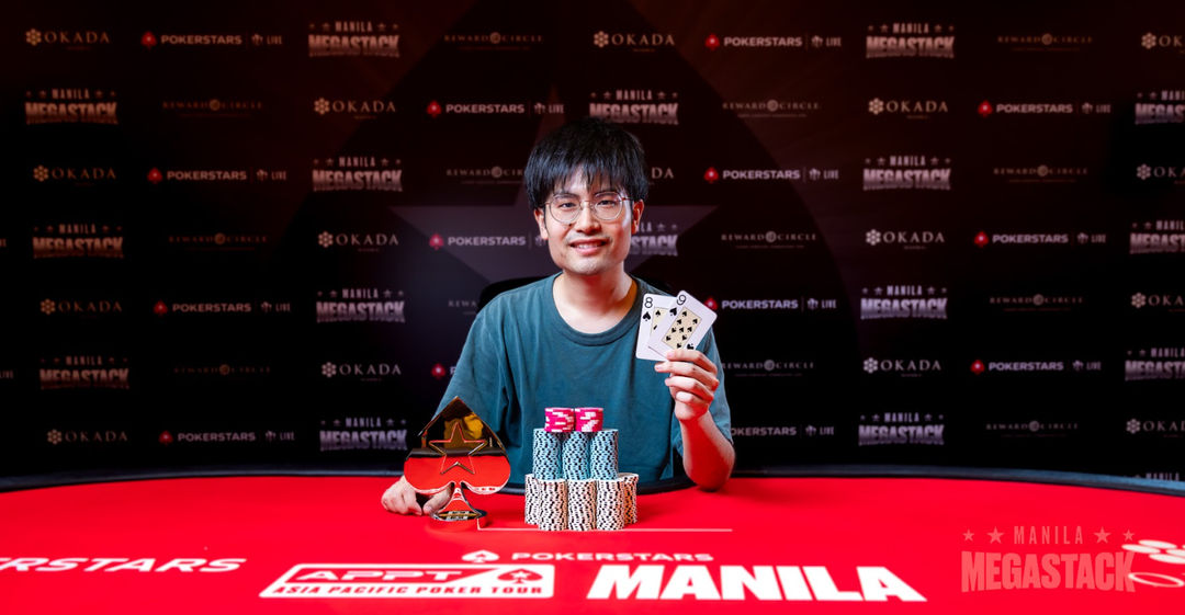 Manila Megastack 24, Kenichi Otsuka