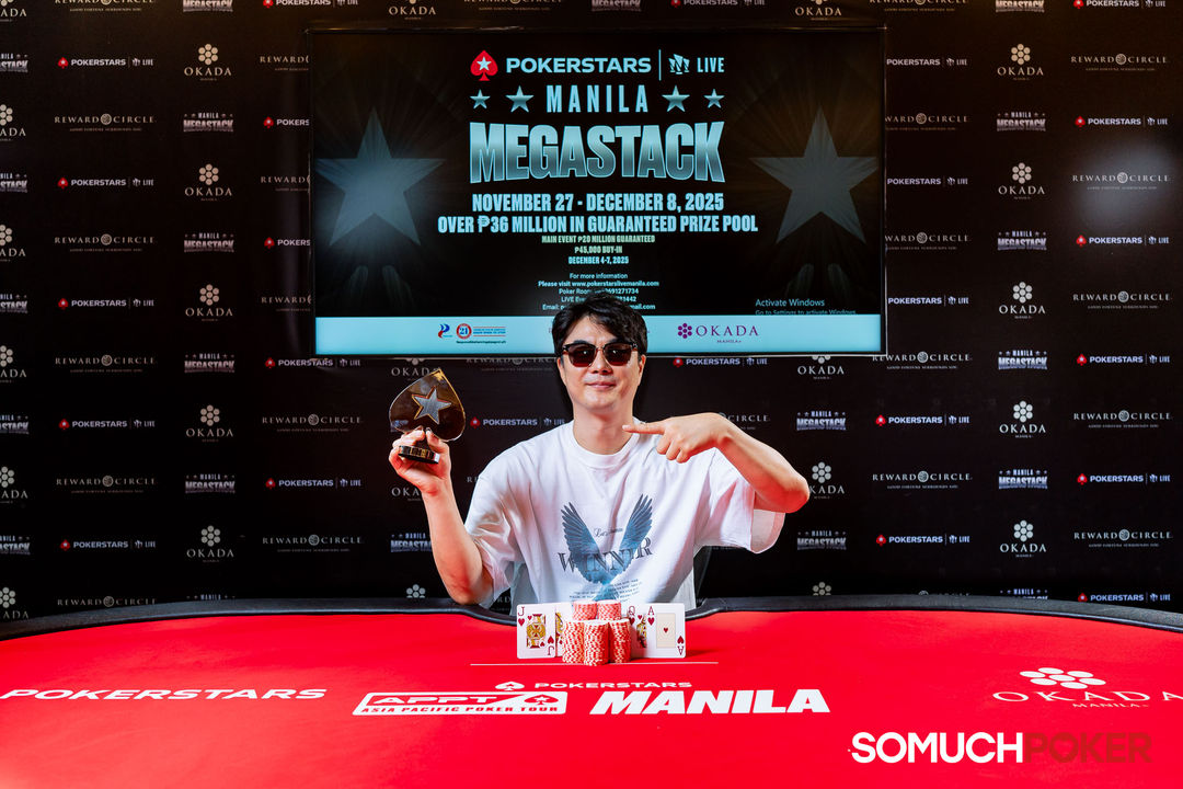 Manila Megastack 23, Jongju Park