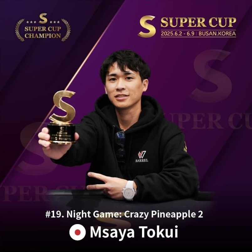 Masaya Tokui