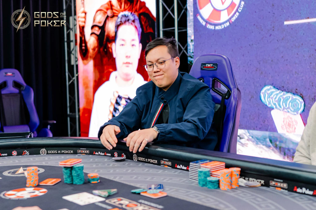 Wei Kai Lin, GOP Taipei 2026