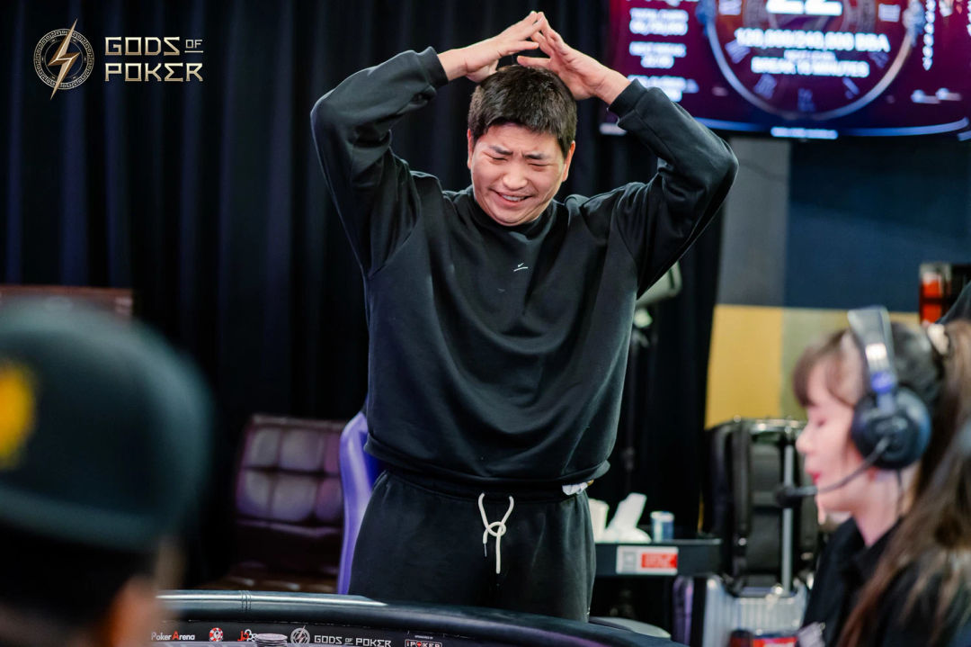 Soohyeok Lee, GOP Taipei 2026