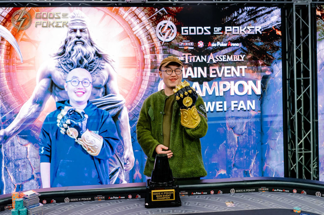 Chih Wei Fan, GOP Taipei 2026