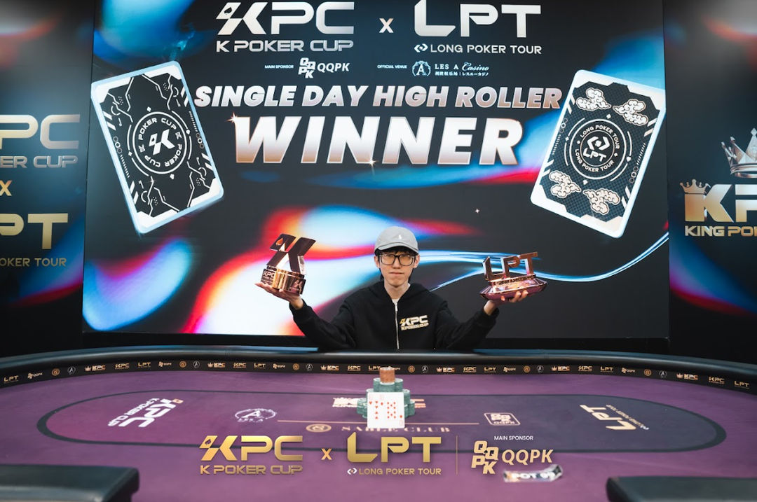 Haohui Ma, Yunchao Yu