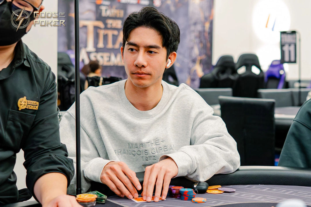 Pasith Teeka Uttamakorn, GOP Taipei 2026