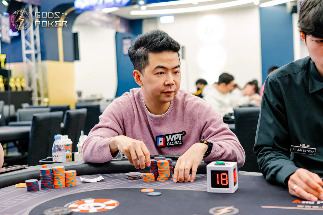 Pete Chen, GOP Taipei 2026