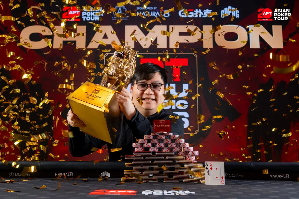 APT Jeju Classic 2026