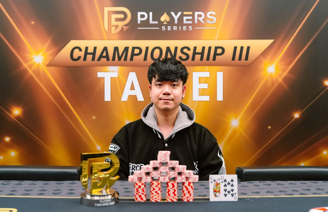 PS Championship III Taipei 2026, Yusung Lee