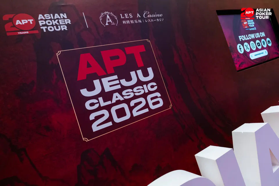 APT Jeju Classic 2026