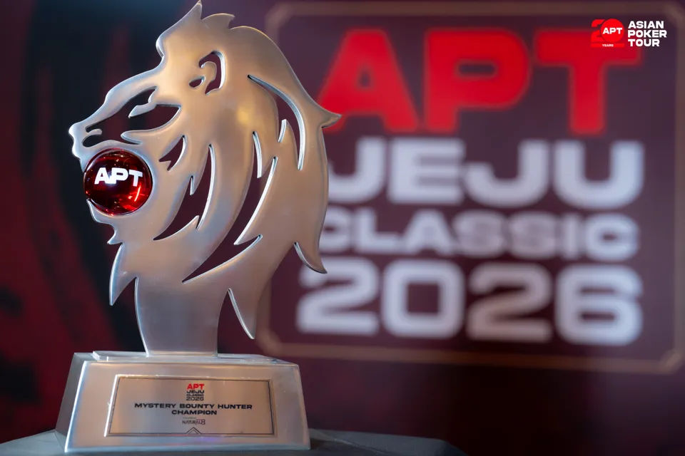 APT Jeju Classic 2026