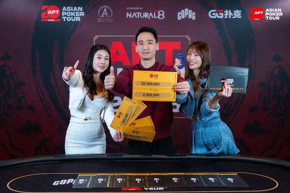 APT Jeju Classic 2026