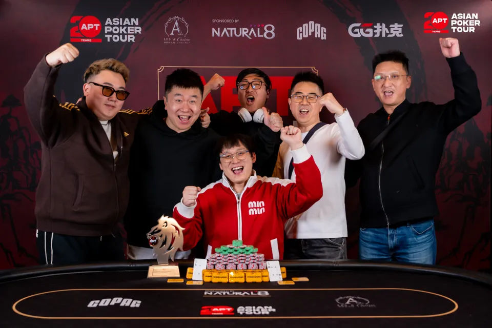 APT Jeju Classic 2026