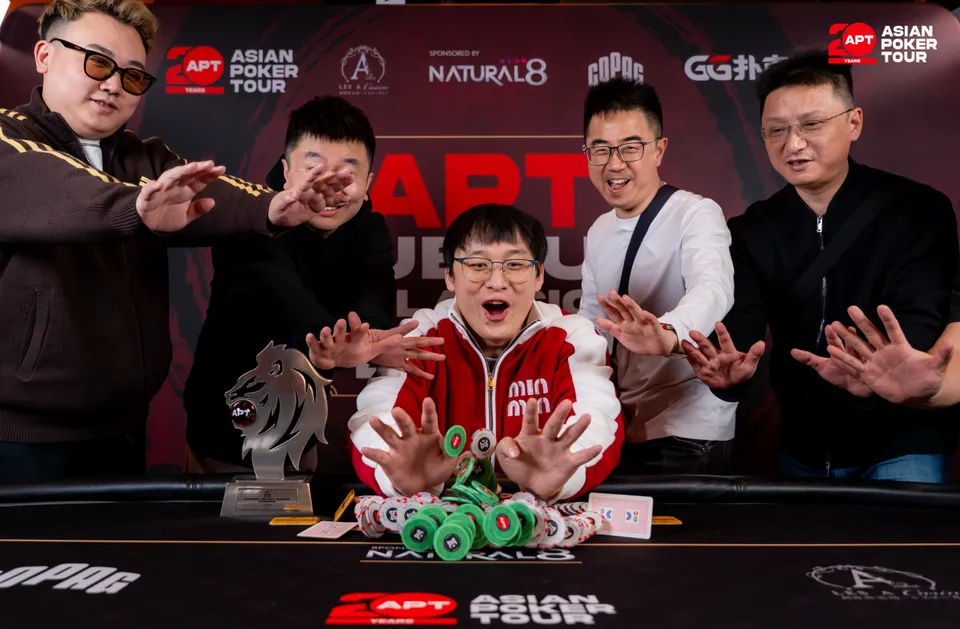 APT Jeju Classic 2026