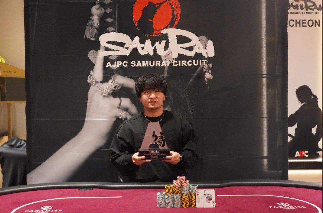 Ryuya Higa