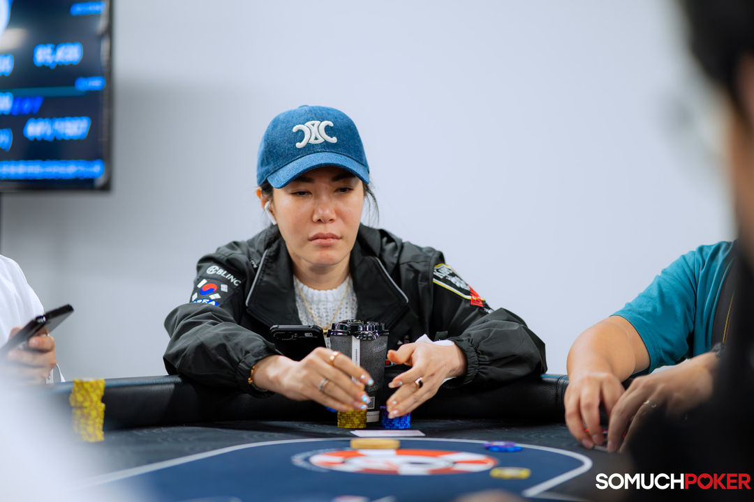 Miae Jung