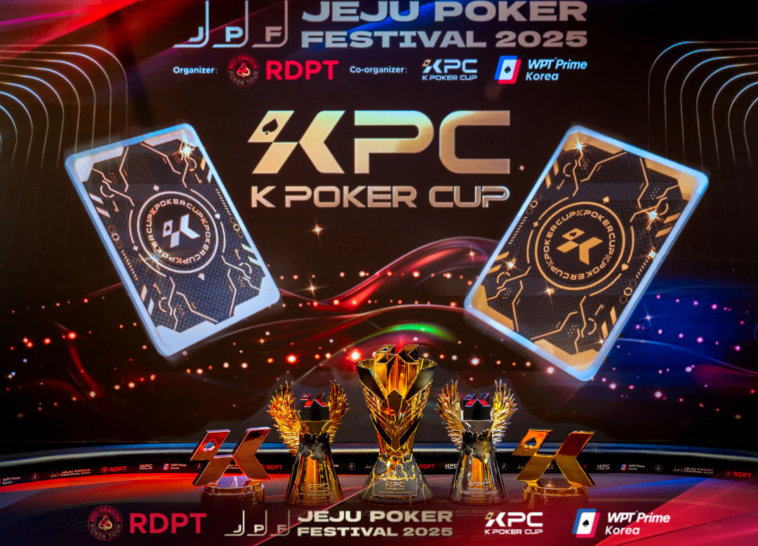 JPF 2025, KPC Trophies