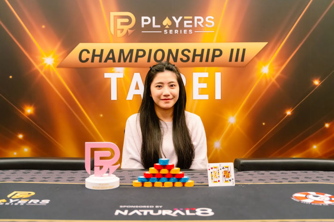 PS Championship III Taipei 2026, Yilin Wu