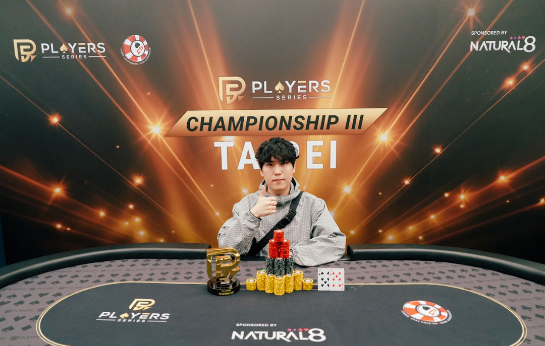 PS Championship III Taipei 2026, Lee Hocheol
