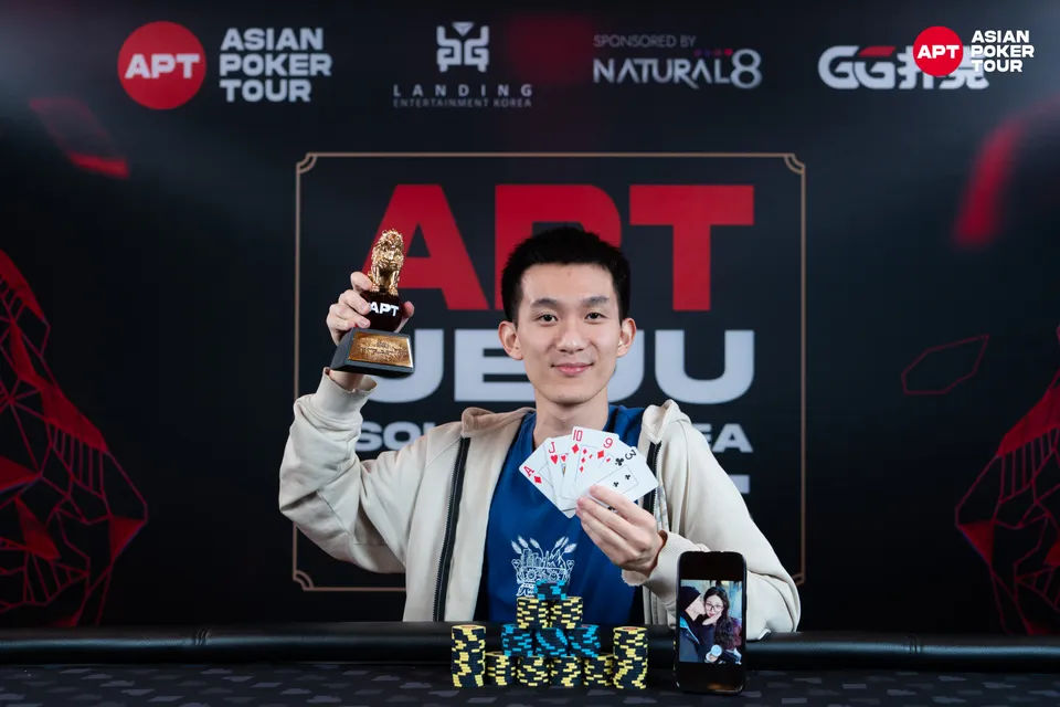 Andy Chen
