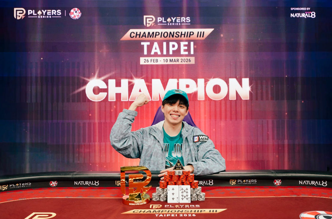 PS Championship III Taipei 2026, Chung Tang Lin