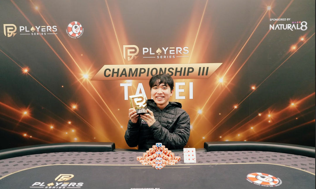 PS Championship III Taipei 2026, Junyeong Park