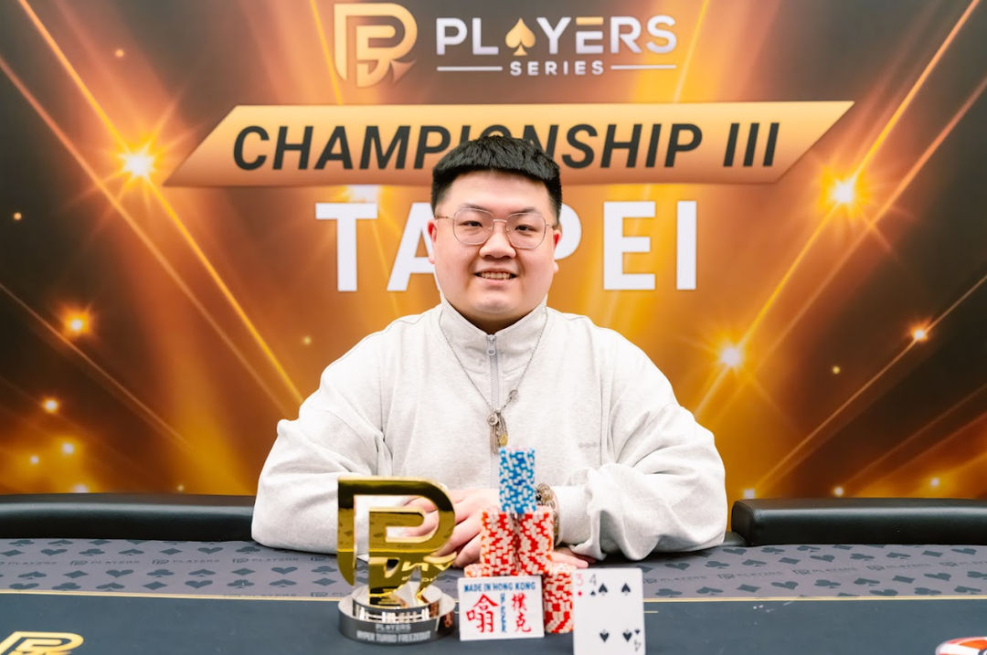 PS Championship III Taipei 2026, Wai Kin Ng