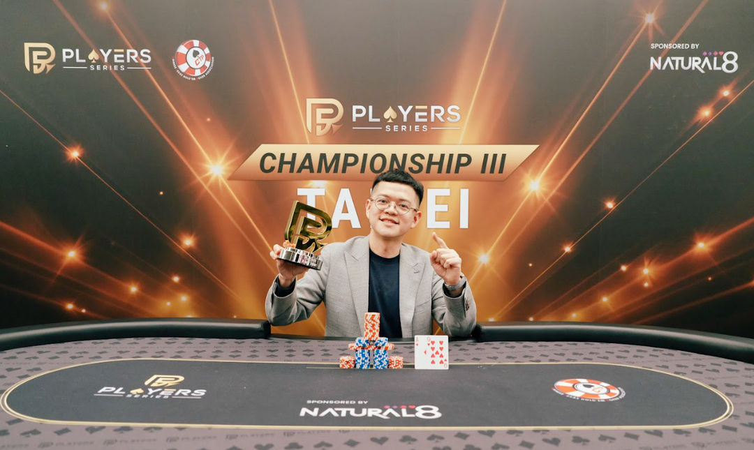 PS Championship III Taipei 2026, Shengfu Yu