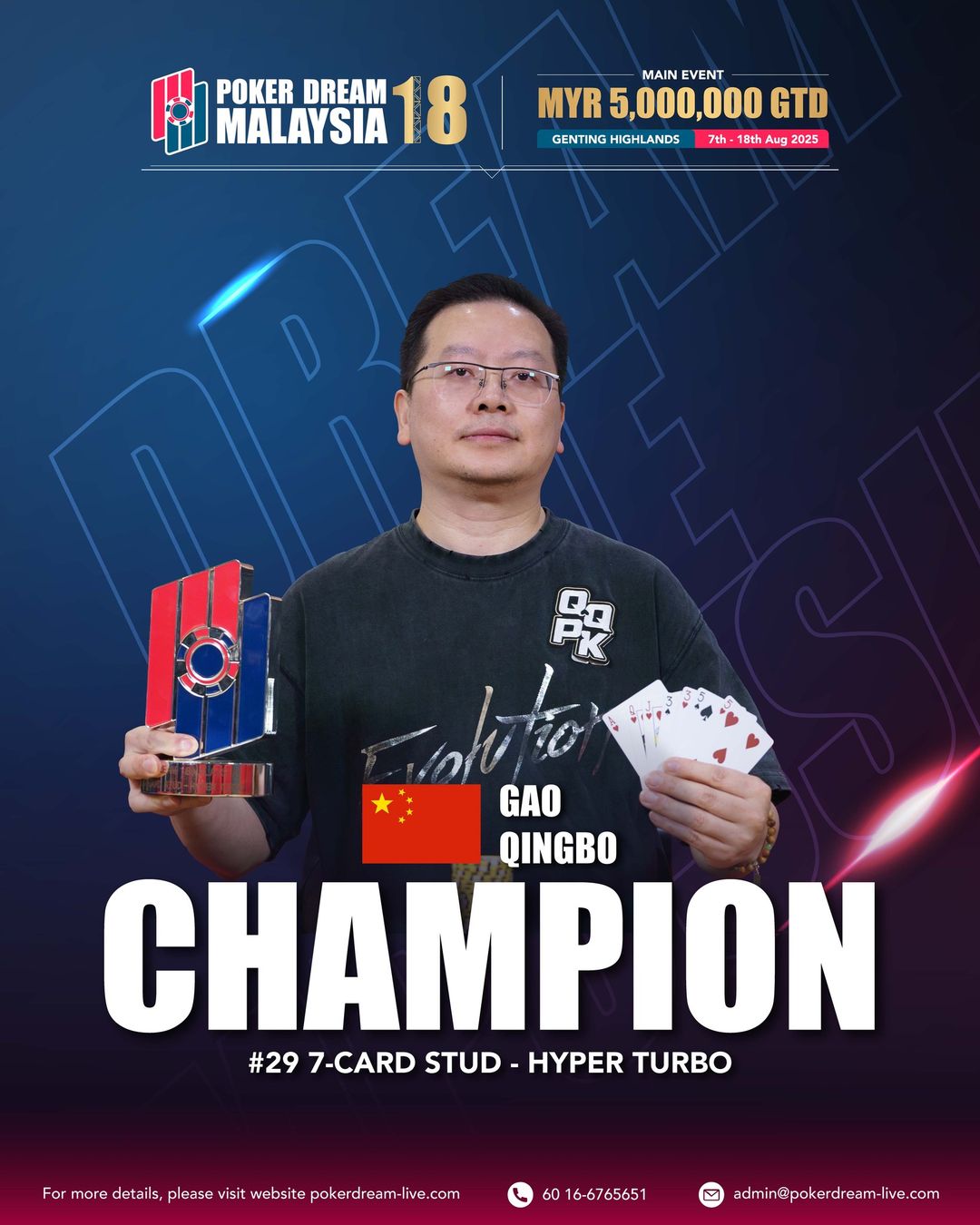 Qingbo Gao