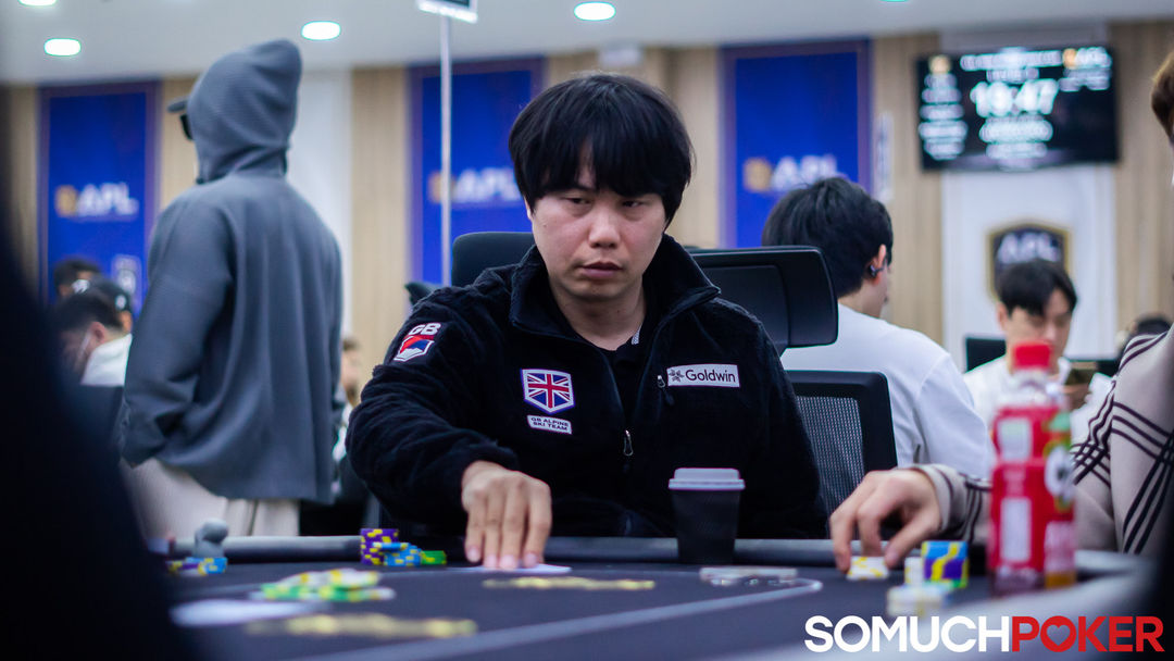 Sungbae Jang