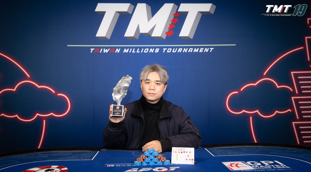 Taiwan Millions Tournament TMT 19, Yi Xin Zhan
