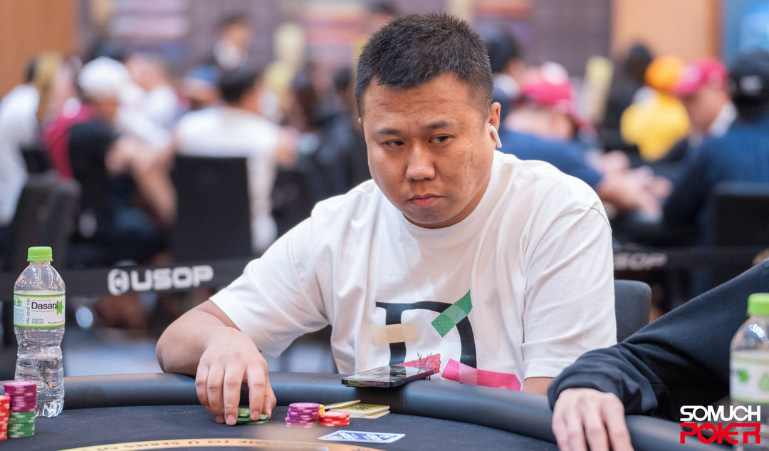 Xudong Yang