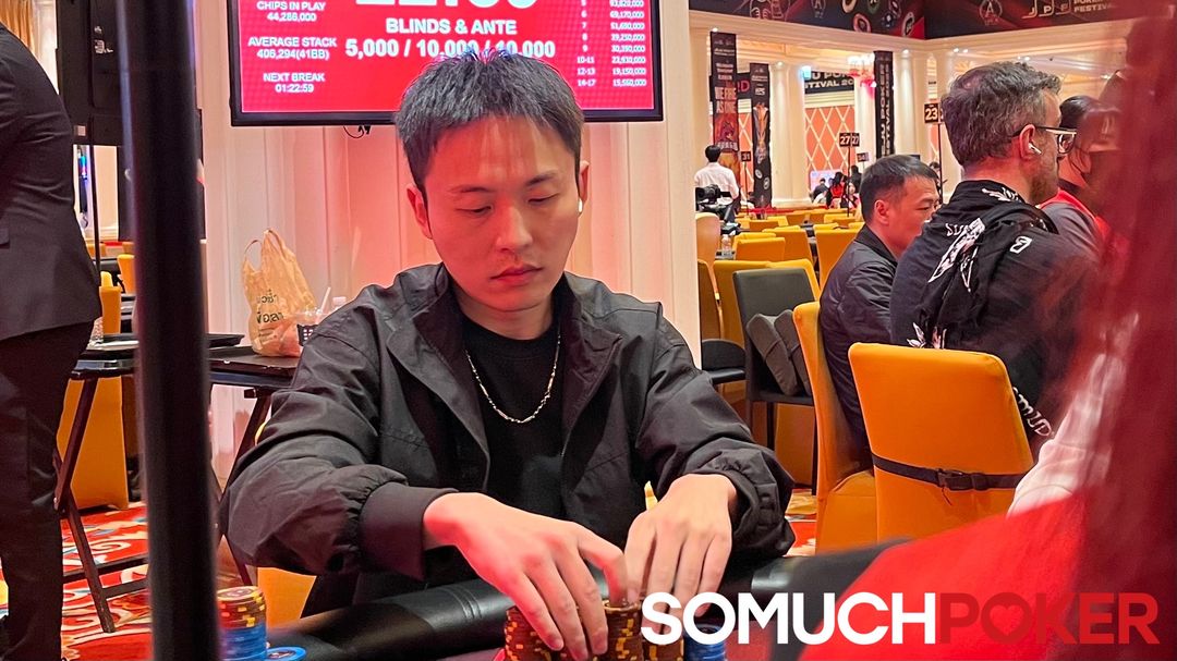 Feng Xiao, Jeju Poker Festival 2025