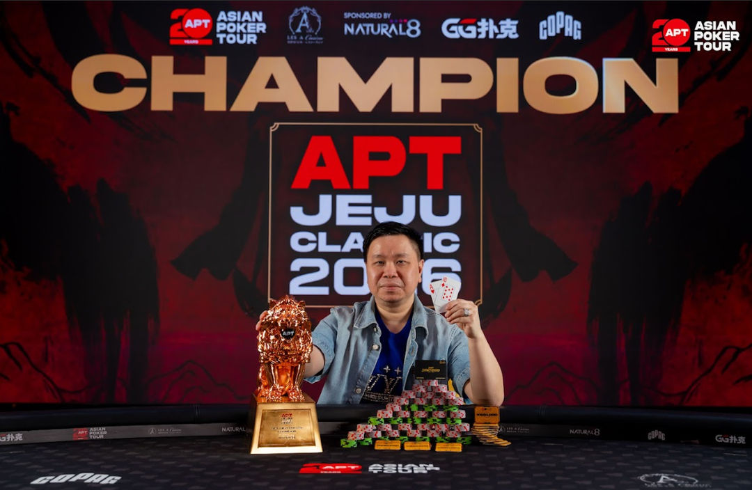 APT Jeju Classic 2026, Rudy Edenata