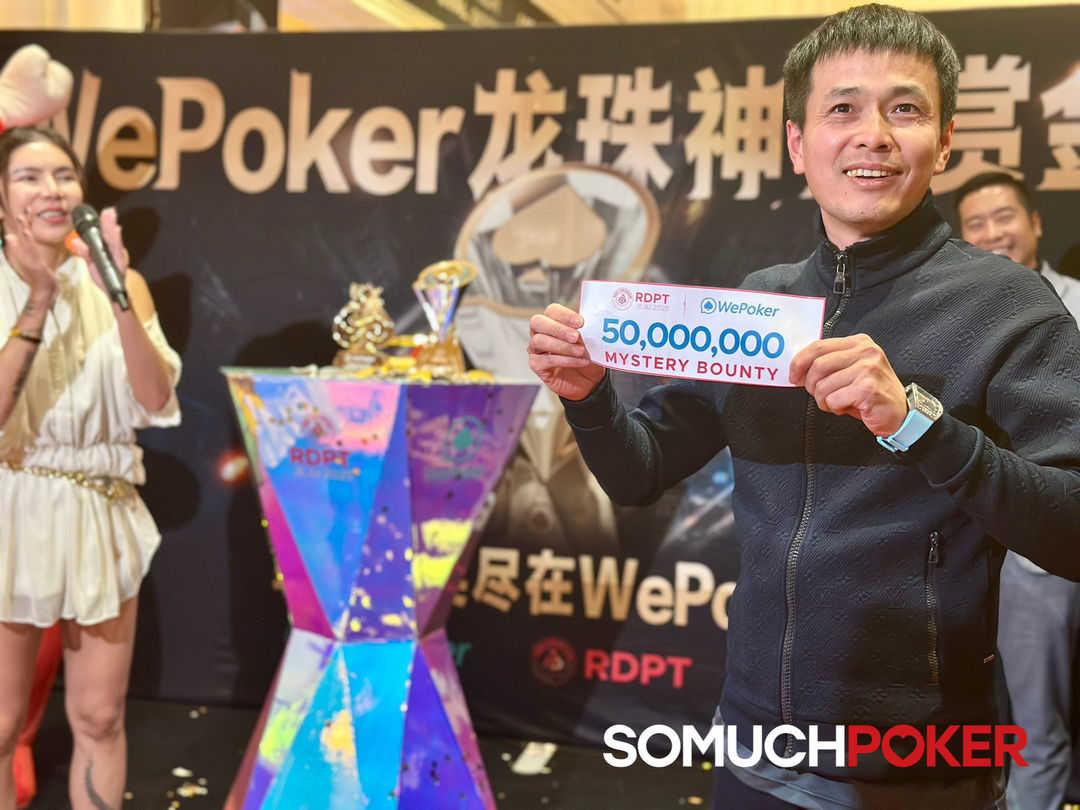 Quan Zhou, Jeje Poker Festival 2025