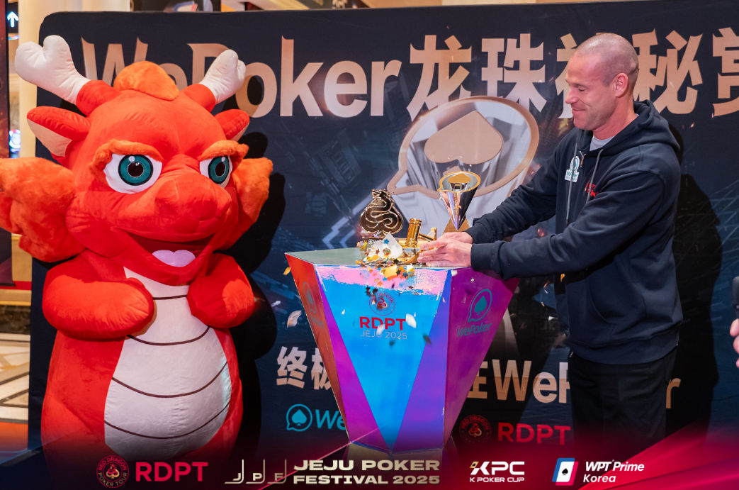 Patrik Antonius, Jeje Poker Festival 2025