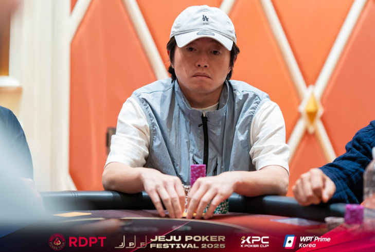 Guancheng Wu, Jeje Poker Festival 2025