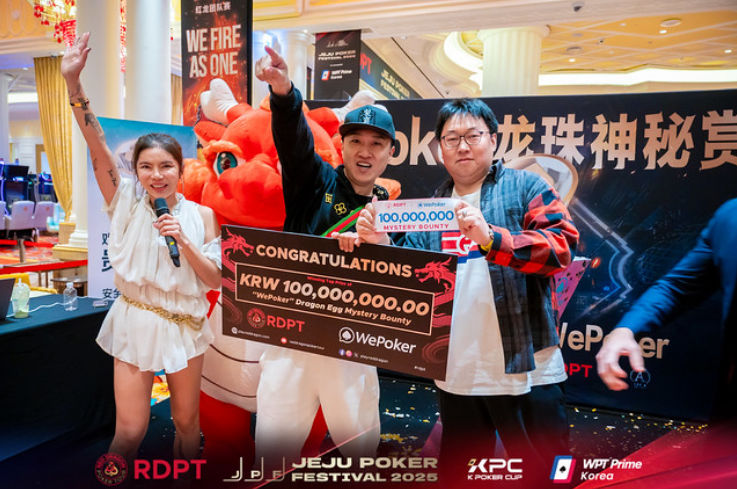 Jeju Poker Festival 2025
