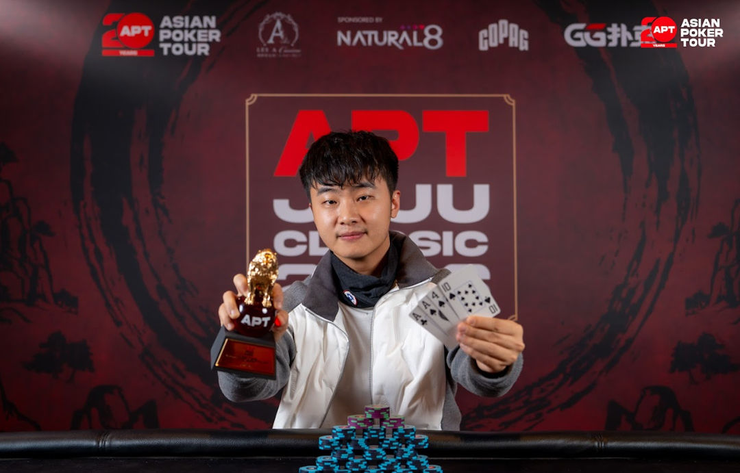 APT Jeju Classic 2026, Shuo Yang