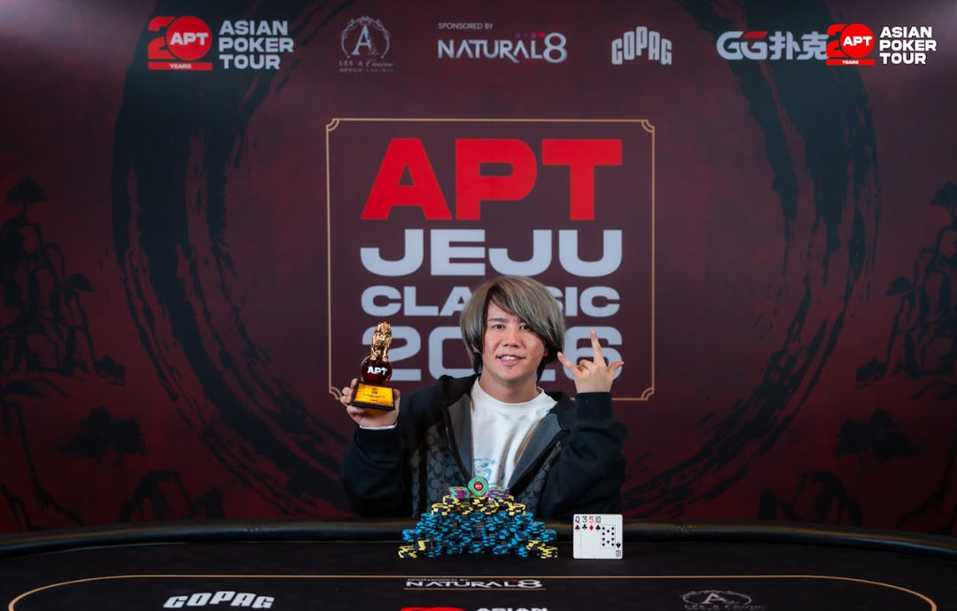 APT Jeju Classic 2026, Yuki Homma