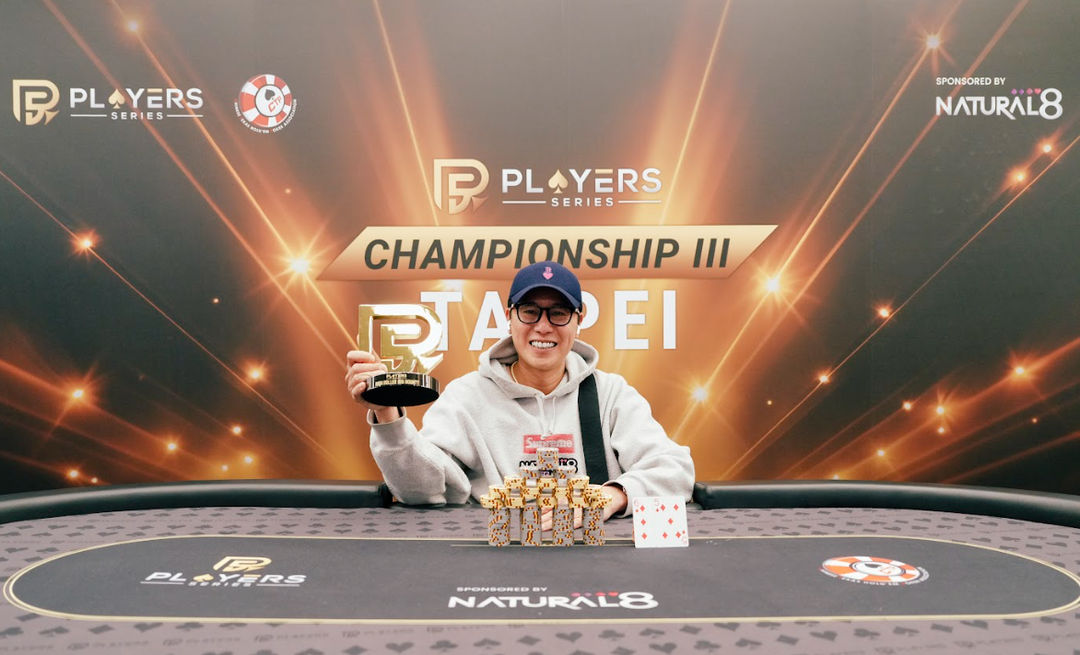 PS Championship III Taipei 2026, Kim Wah Chiu