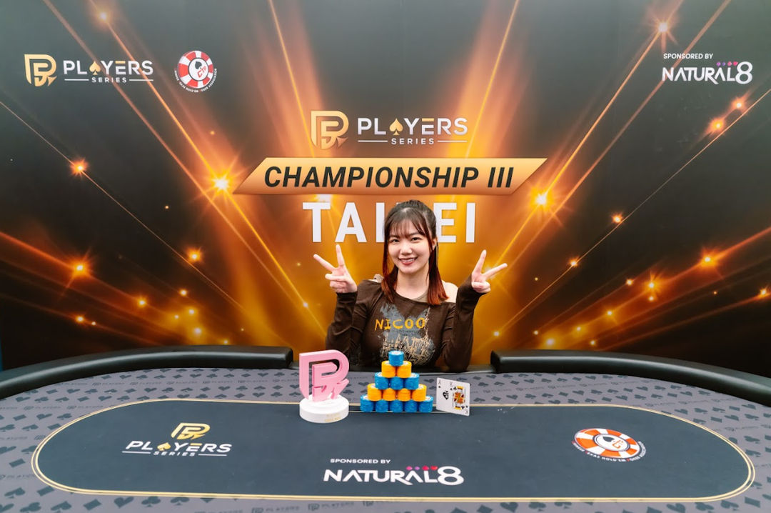 PS Championship III Taipei 2026, Jia Lin Luo