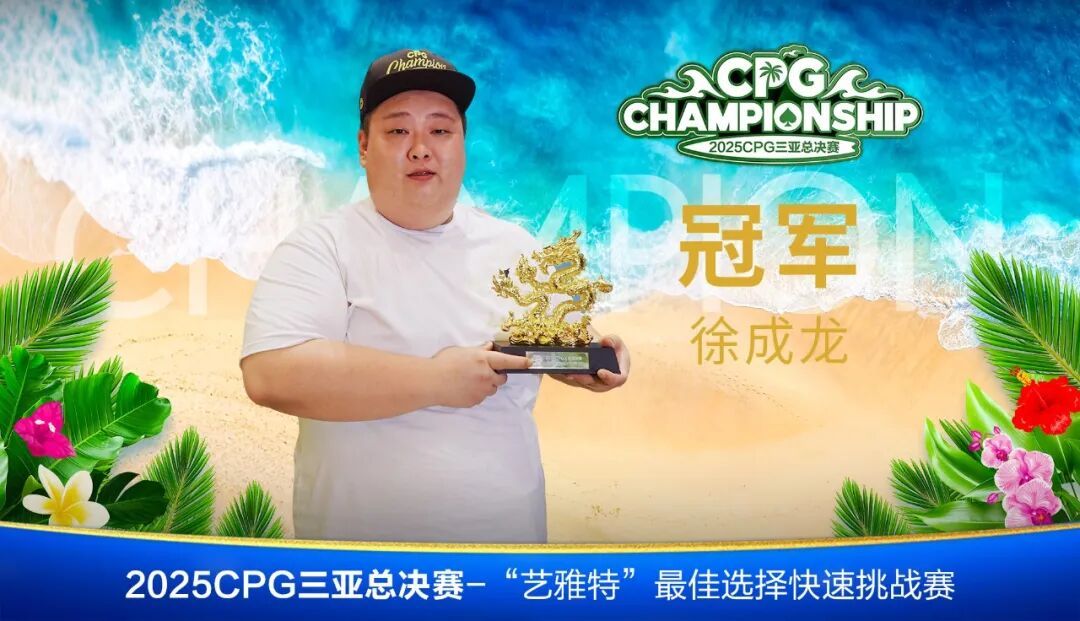 Chenglong Xu