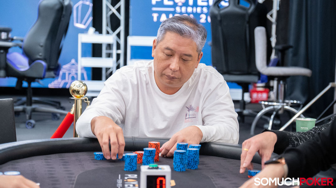 Gerald Foo