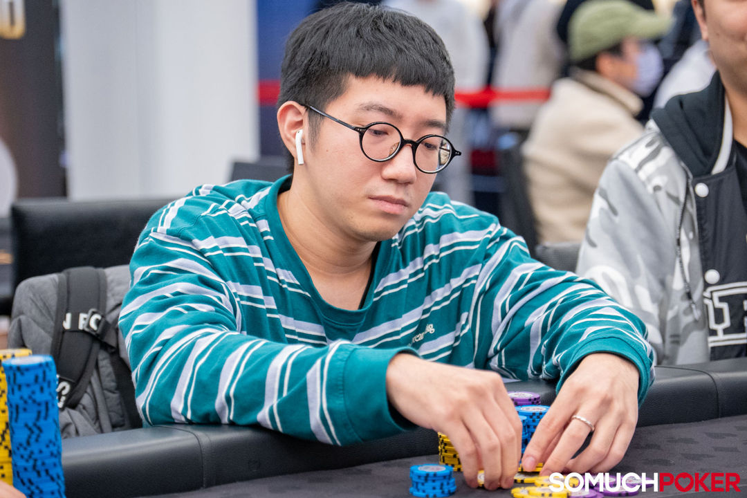 Yu Hsu