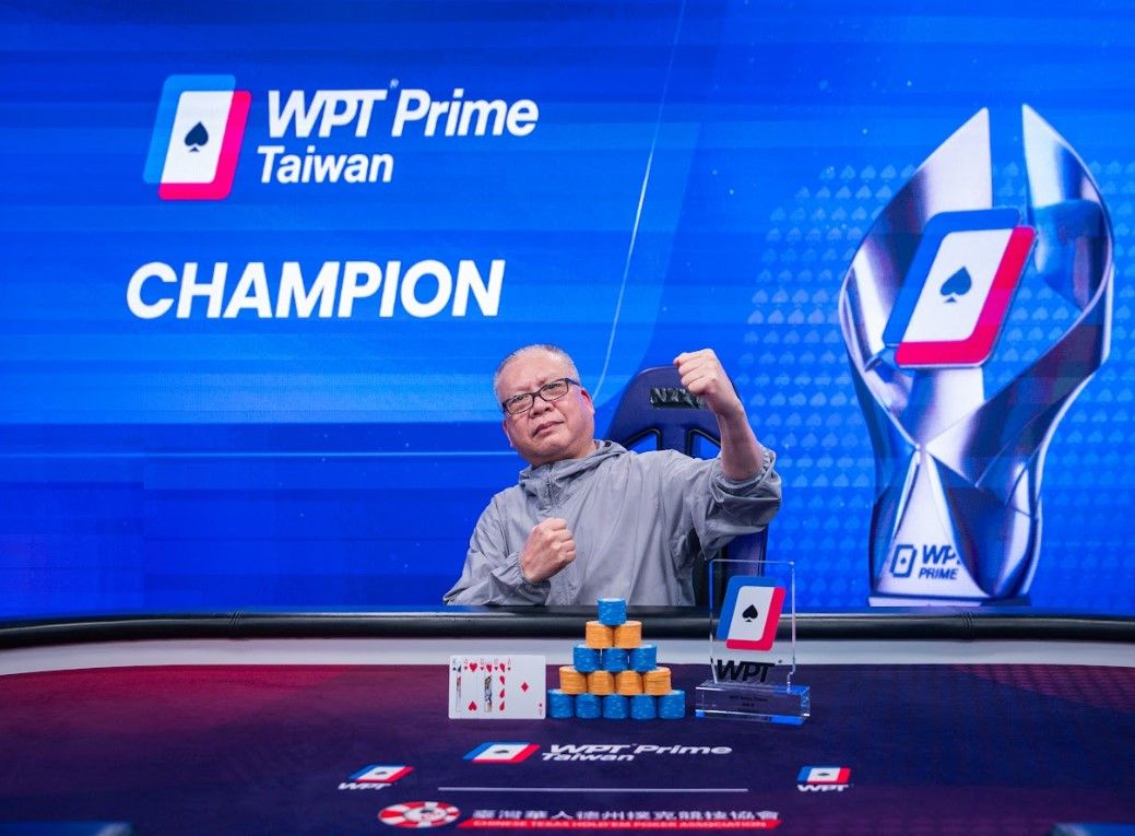 Wu Chiayun