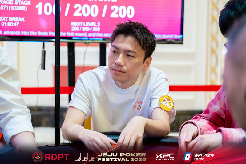 Red Dragon Poker Tourists