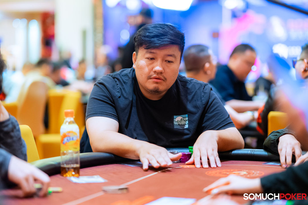 Bo Yang