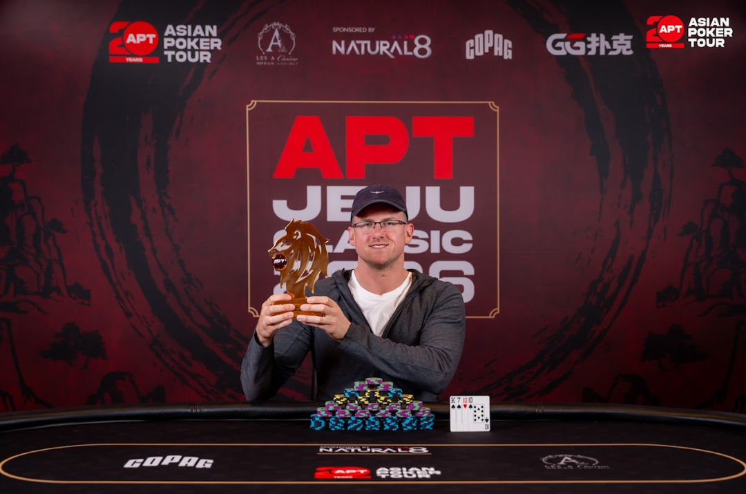 APT Jeju Classic 2026, Daniel Haywood