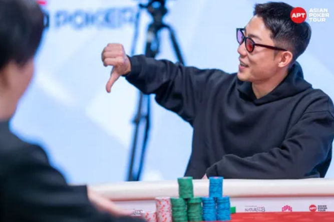 Bawoo Hyun Shik Yun, APT Championship 2025